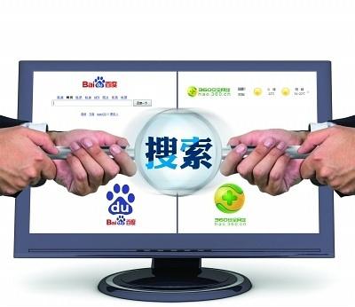 浙江首传信息技术有限公司为杭州唯一的一家百度代理商 咨询热线